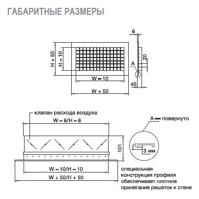 2WA-200x200 решетка двухрядная алюминиевая