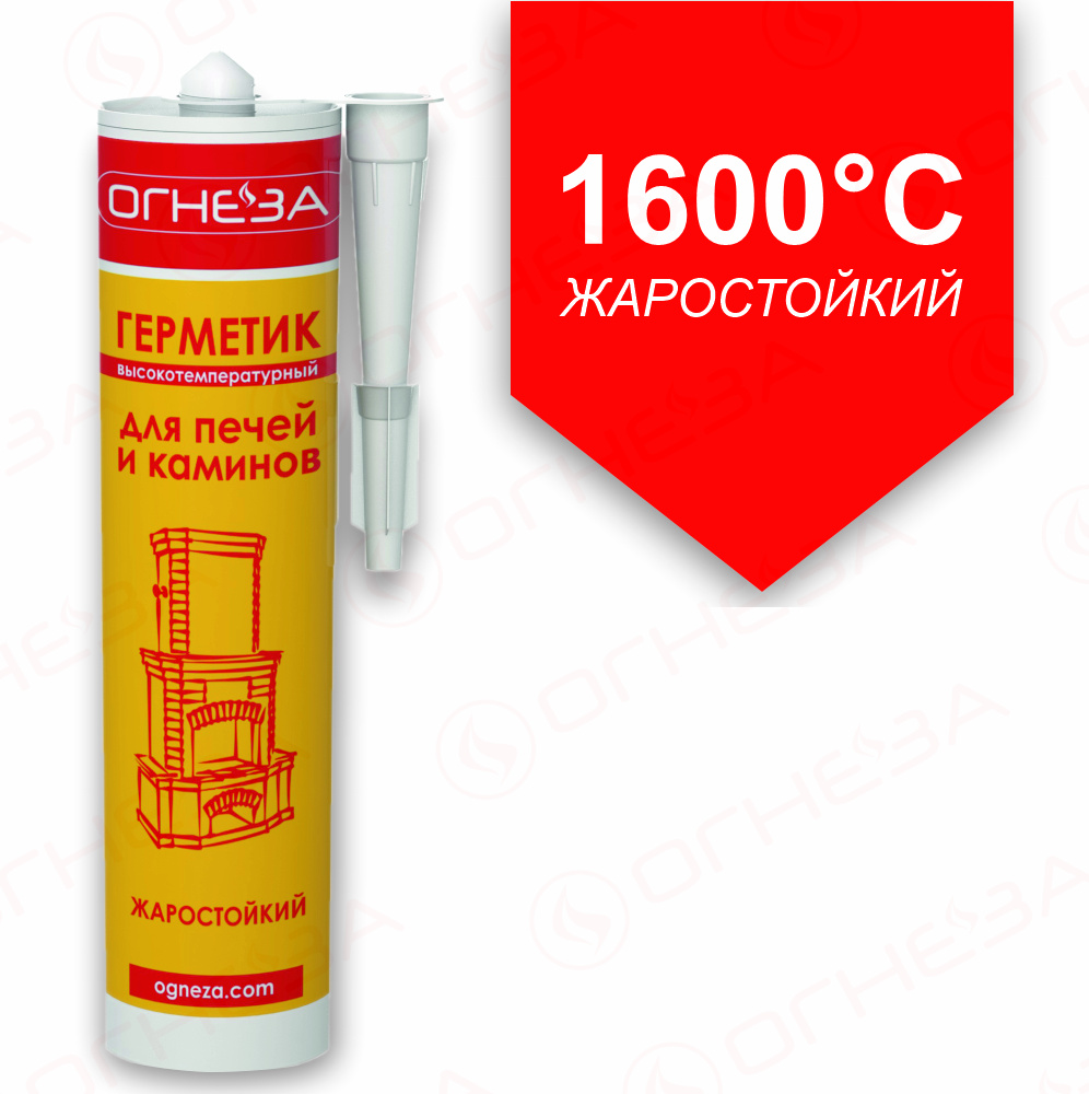 Высокотемпературный герметик для печей и каминов ОГНЕЗА-1600